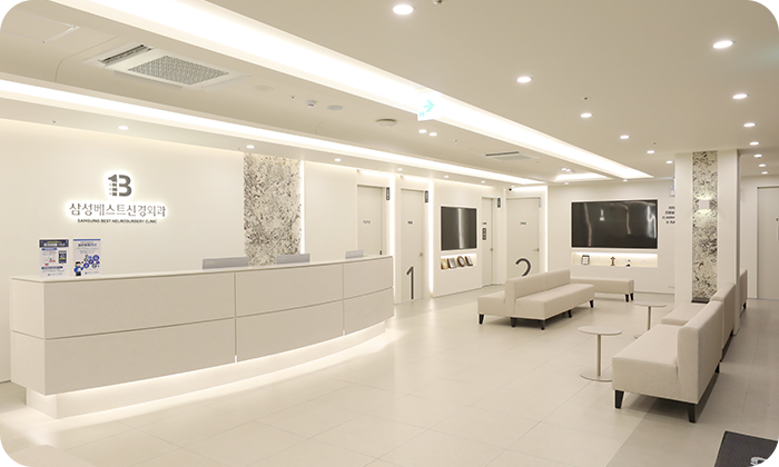 프리미엄 치료 공간 인테리어